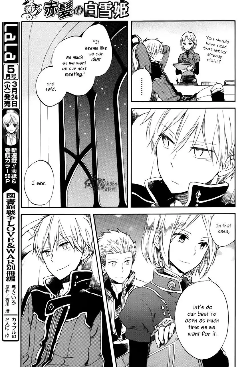 Akagami no Shirayukihime Chapter 63 17